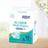 Disposable Adult Diaper Hygiene Nappies Pants Patients Ultra Absorbent L XL